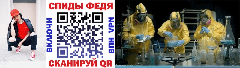 даркнет сайт  Канаш  Амфетамин VHQ 