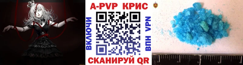 Alpha PVP VHQ Канаш