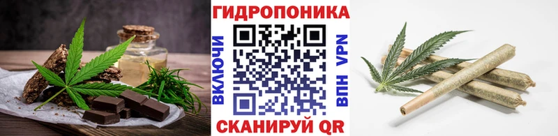 Печенье с ТГК марихуана  Канаш 