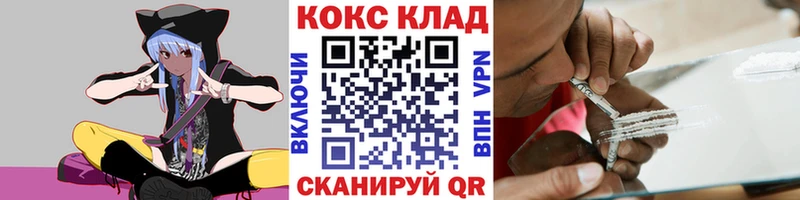 сайты даркнета официальный сайт  hydra ссылка  Канаш  КОКАИН Колумбийский 