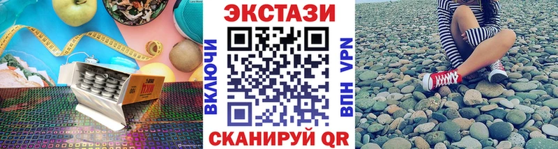 ЭКСТАЗИ 300 mg  где купить наркотик  Канаш 