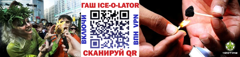 где продают наркотики  Канаш  ГАШИШ Изолятор 