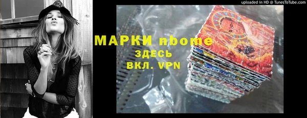 соль ск Волосово