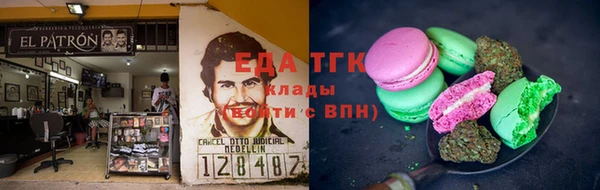 герыч Волоколамск