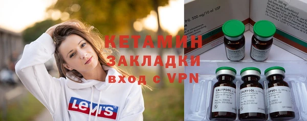 spice Верхний Тагил