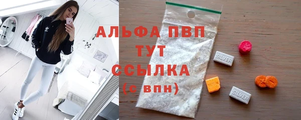 прущие крисы Верхнеуральск