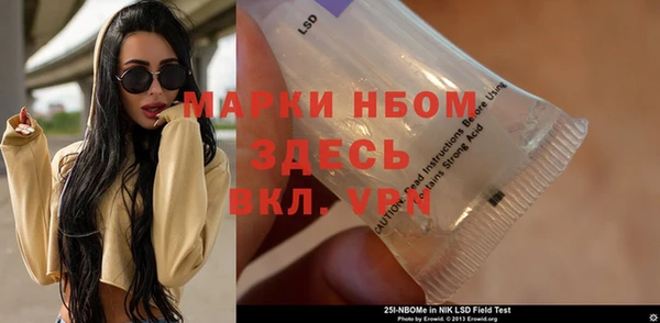 герыч Волоколамск