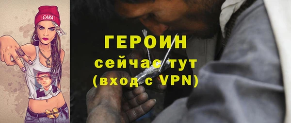 марки nbome Володарск