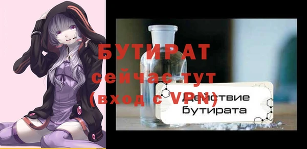 spice Верхний Тагил