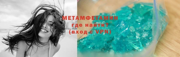 гашишное масло Верея