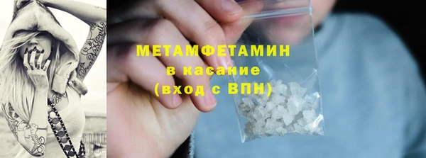 гашишное масло Верея