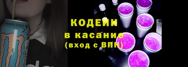 герыч Волоколамск