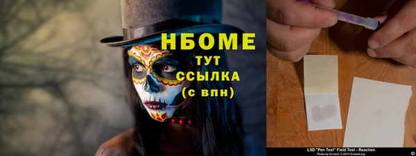 соль ск Волосово