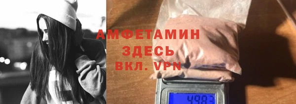 spice Верхний Тагил