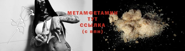 марки nbome Володарск