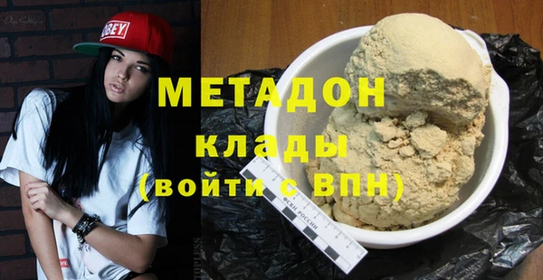 гашишное масло Верея