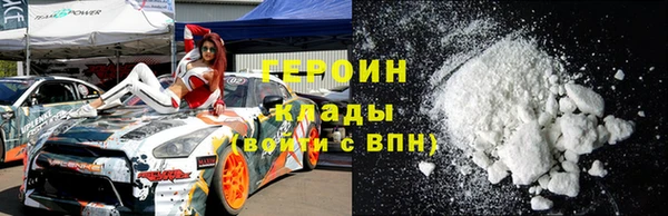 гашишное масло Верея