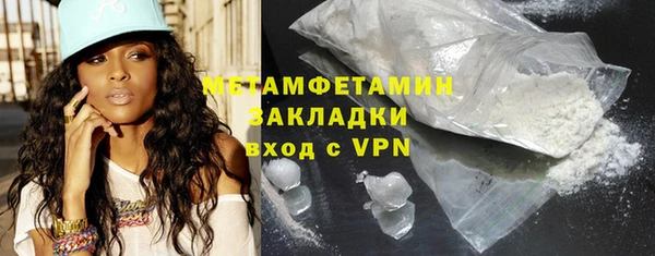 spice Верхний Тагил