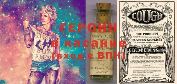 соль ск Волосово