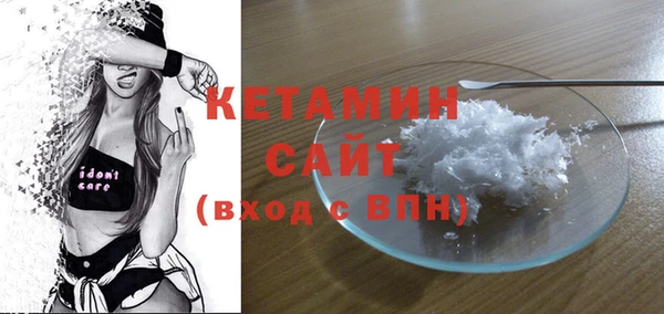 марки nbome Володарск