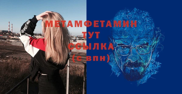 гашишное масло Верея