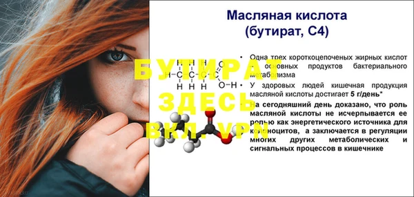 прущие крисы Верхнеуральск
