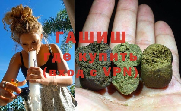 гашишное масло Верея