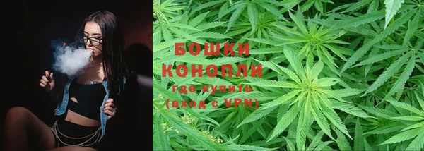 герыч Волоколамск