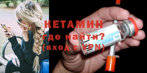 герыч Волоколамск