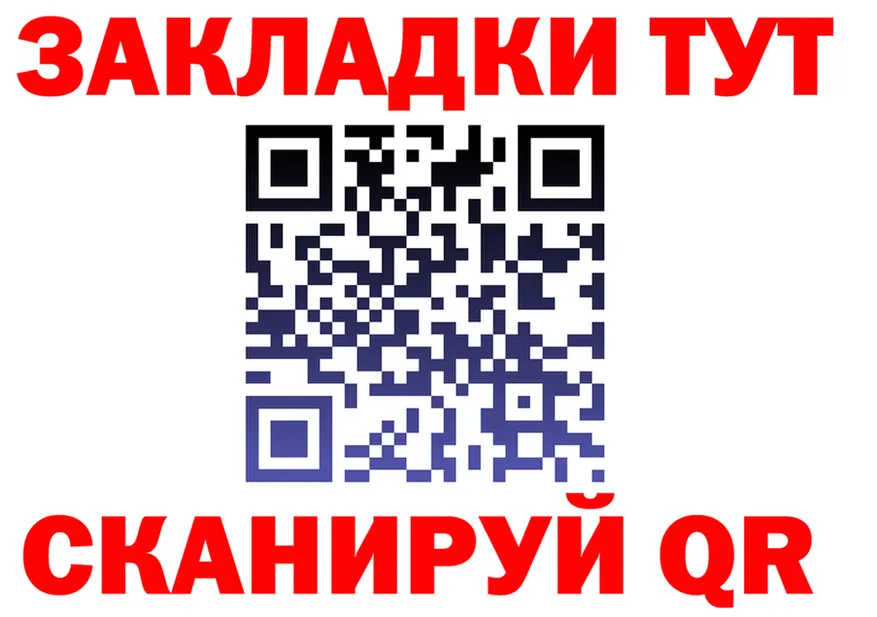 МЯУ-МЯУ мяу мяу tor даркнет мега Канаш