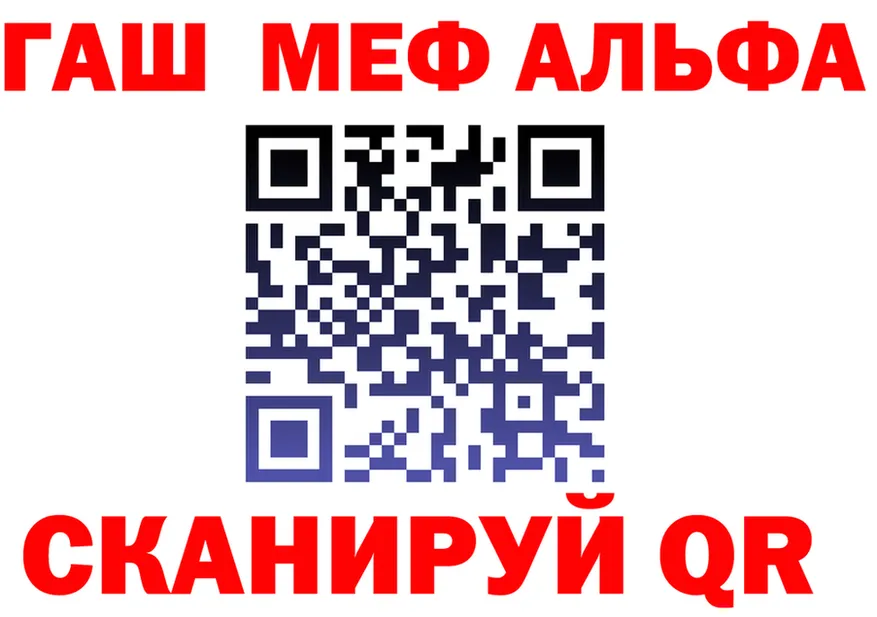 Alfa_PVP Crystall маркетплейс площадка kraken Канаш