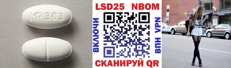 LSD-25 экстази кислота  Канаш 