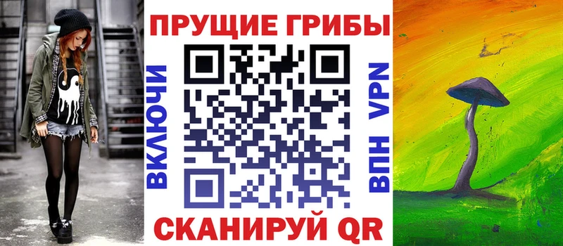 Галлюциногенные грибы Cubensis  kraken ТОР  Канаш 